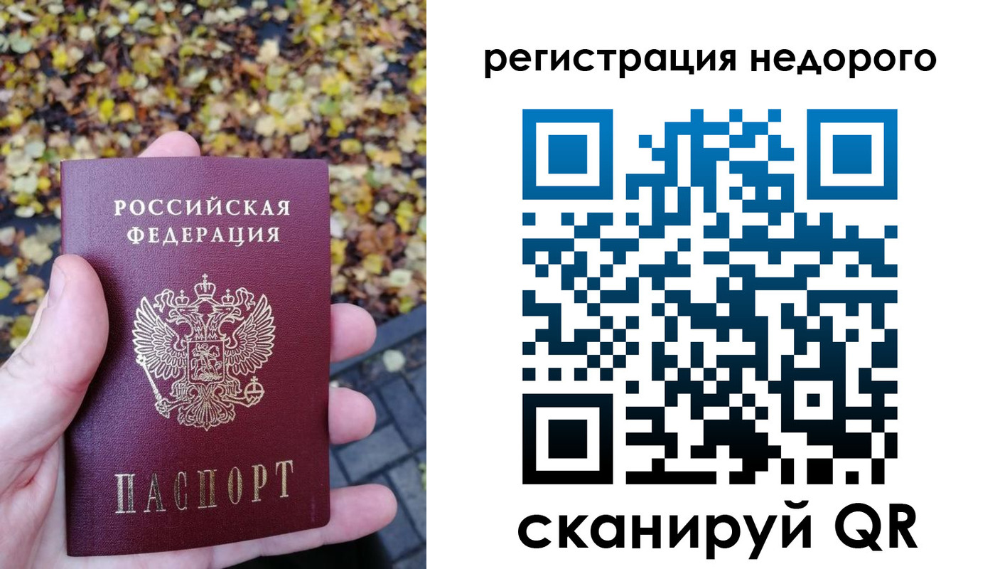 прописка для школы в Невьянске