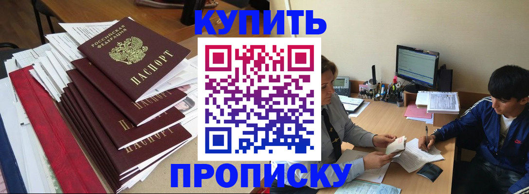 временная регистрация собственник в Невьянске