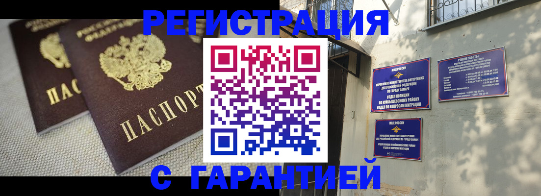 пропишу в квартире в Невьянске