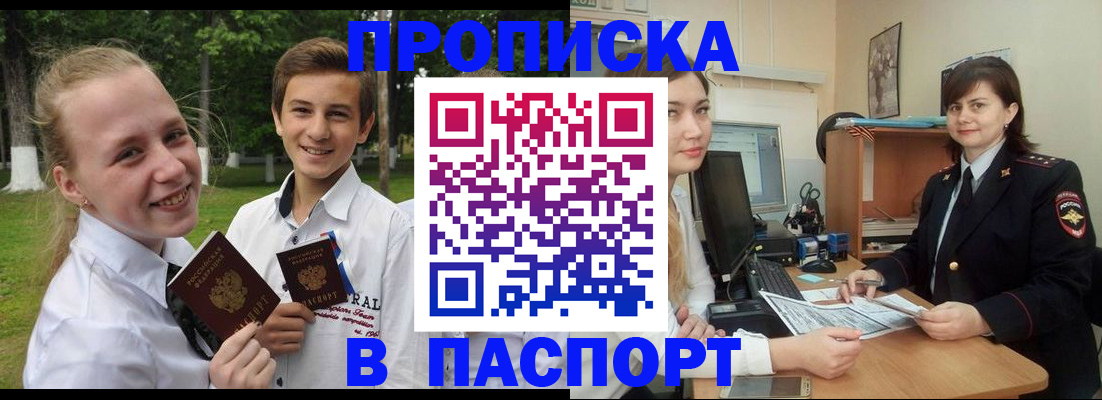 найти адрес прописки в Невьянске