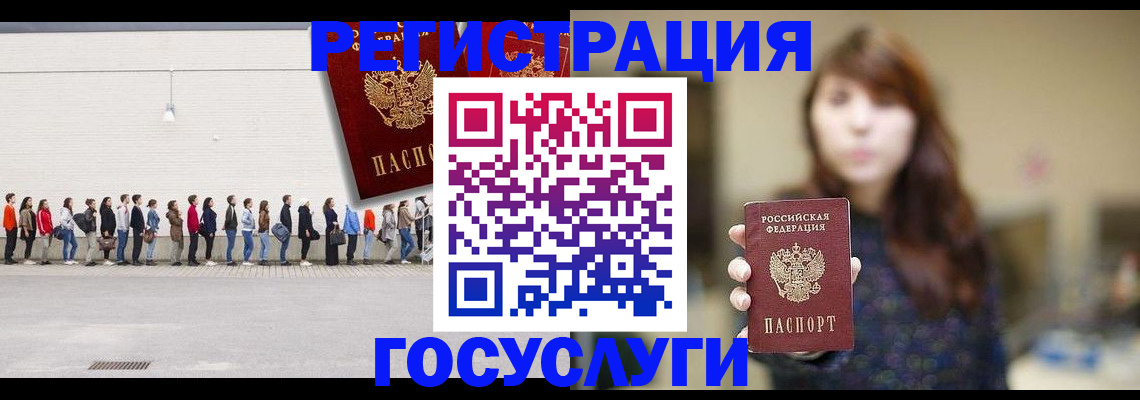 прописка поиск в Невьянске