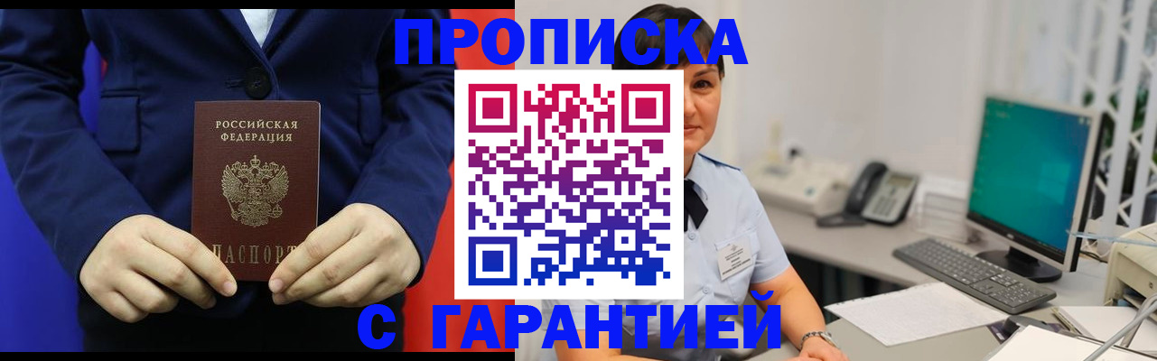 регистрация для школы в Невьянске