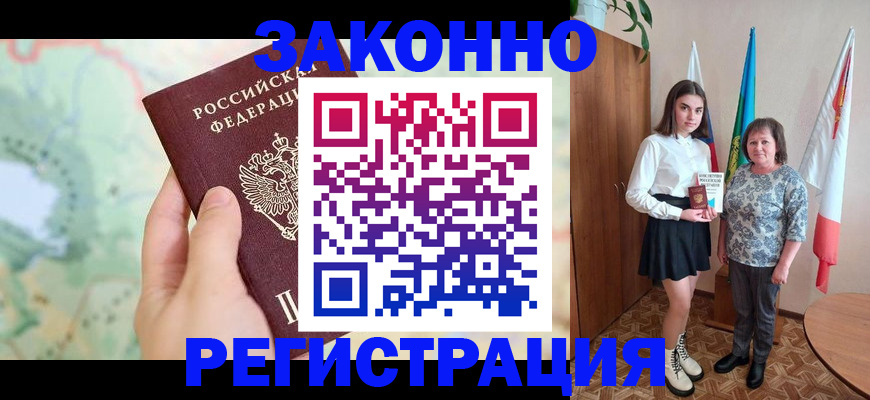 пропишу в квартире в Невьянске