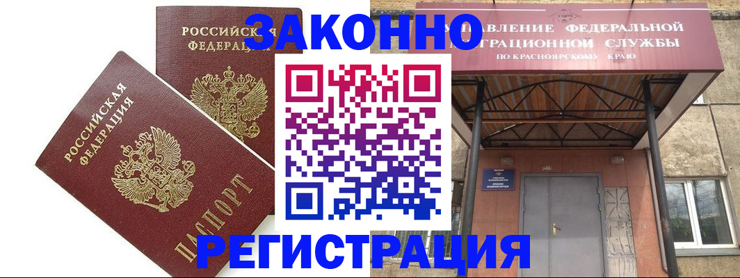 регистрация в Невьянске