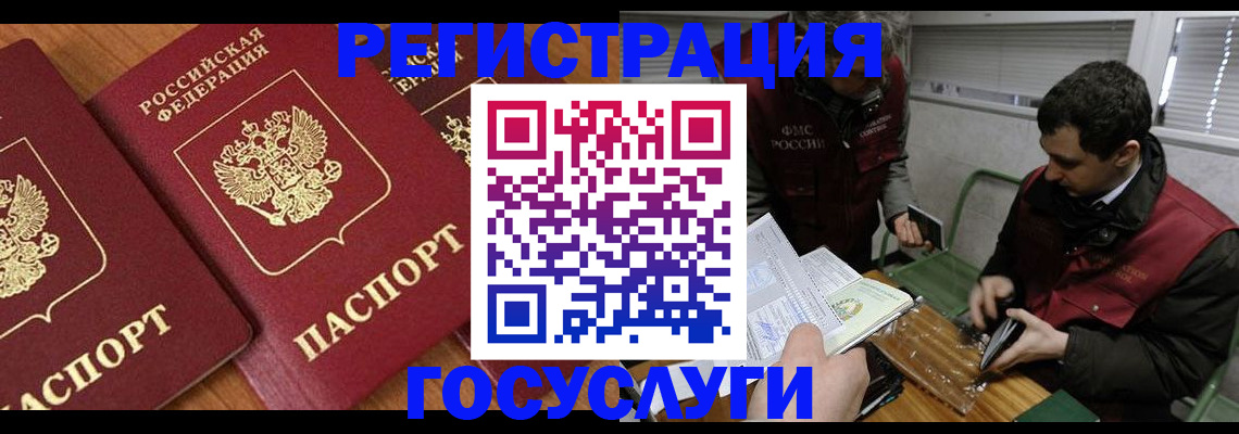 временная регистрация недорого в Невьянске